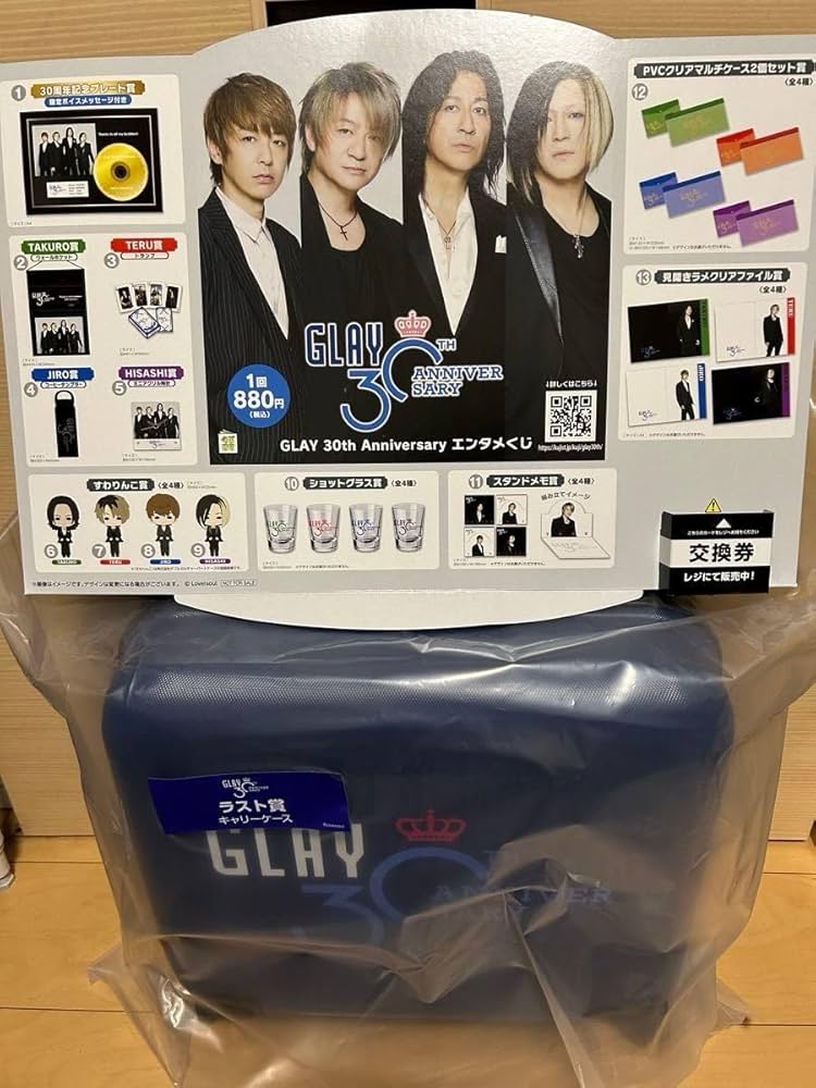 GLAY 30th Anniversaryエンタメくじラスト賞キャリーケース GLAY 30th Anniversaryエンタメくじ ラスト賞 キャリーケース